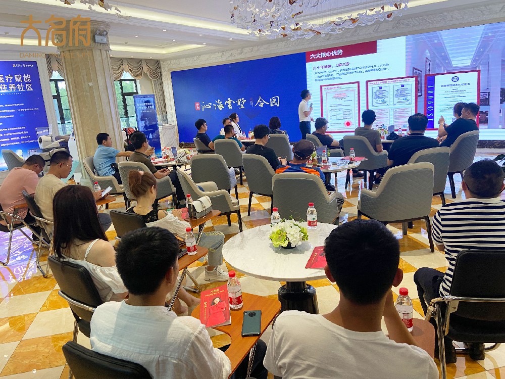 匠心品質(zhì)，深得人心 | 大名府家居電梯2021家用電梯選擇&使用講解會煙臺站圓滿召開