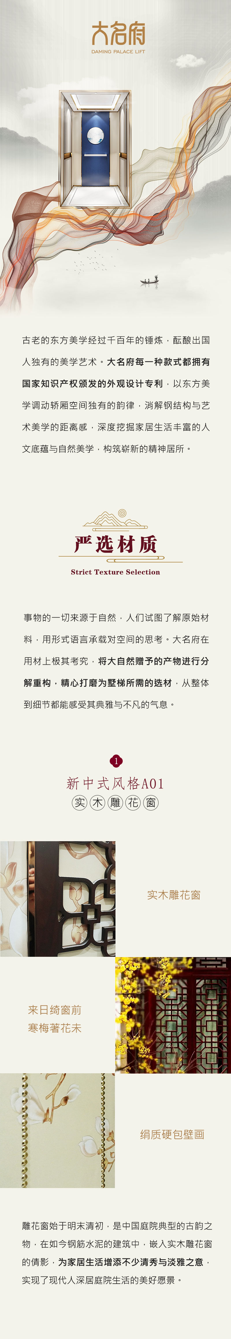 東方美學(xué)0906_01.jpg