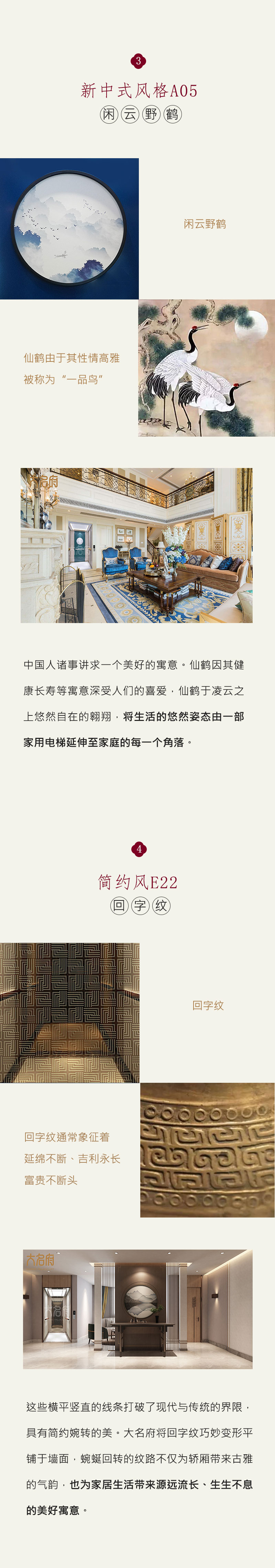 東方美學(xué)0906_04.jpg
