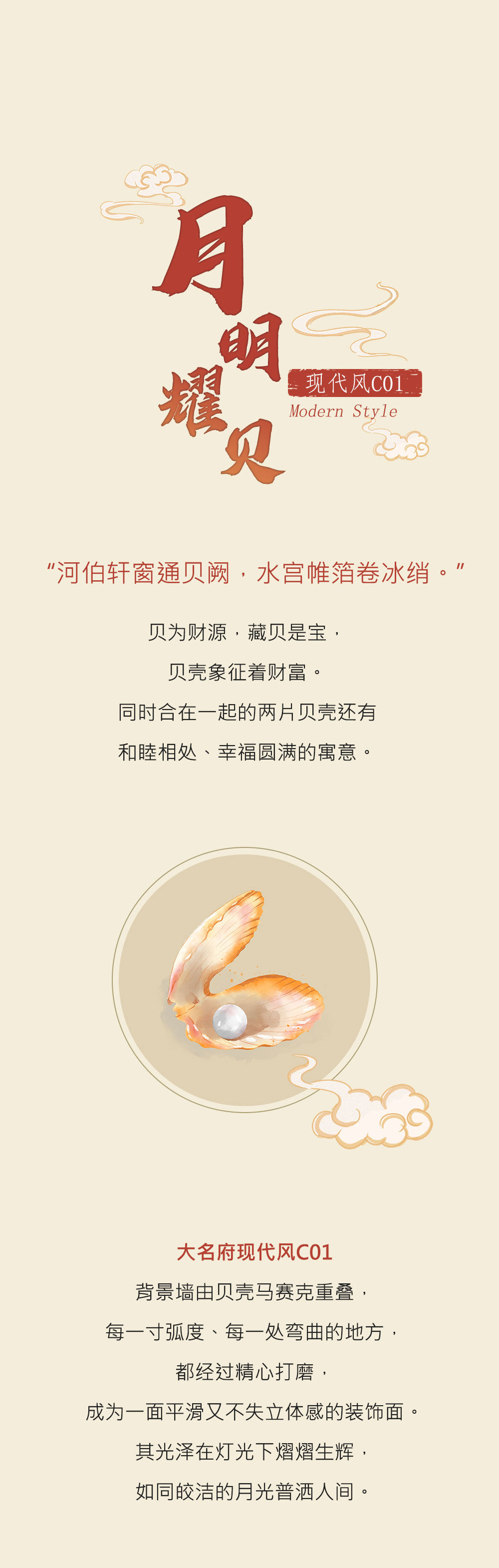 1632119388131054.jpg 中秋切片_06.jpg