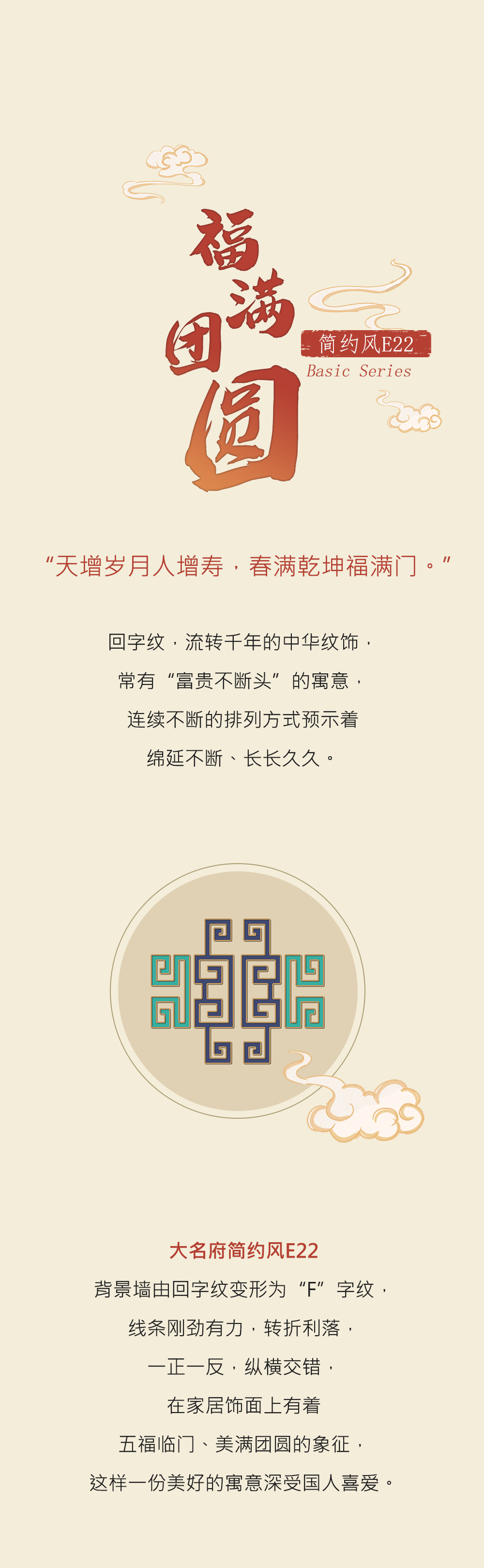 1632119450131234.jpg 中秋切片_08.jpg
