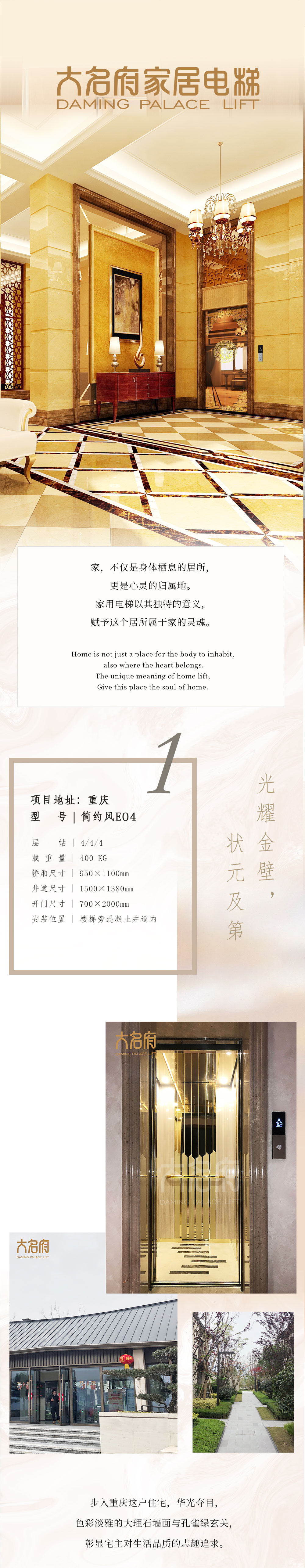 1642737351102591.jpg 大名府案例鑒賞20220120_01.jpg