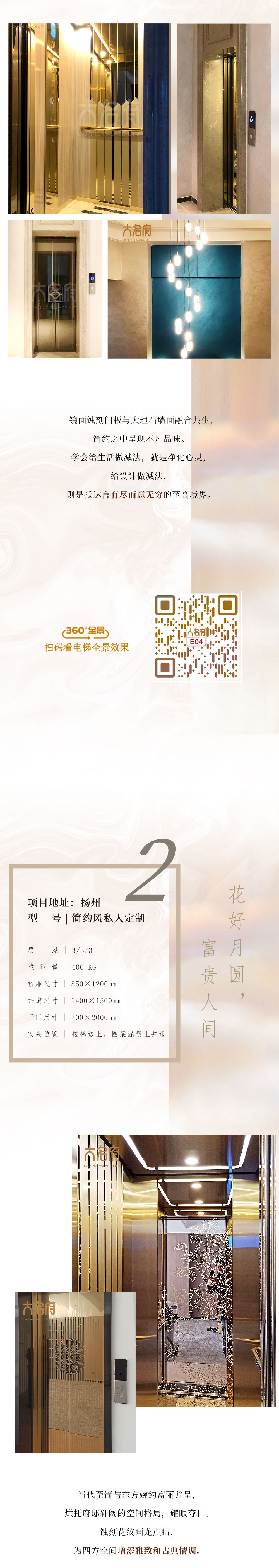 1642737361979189.jpg 大名府案例鑒賞20220120_02.jpg