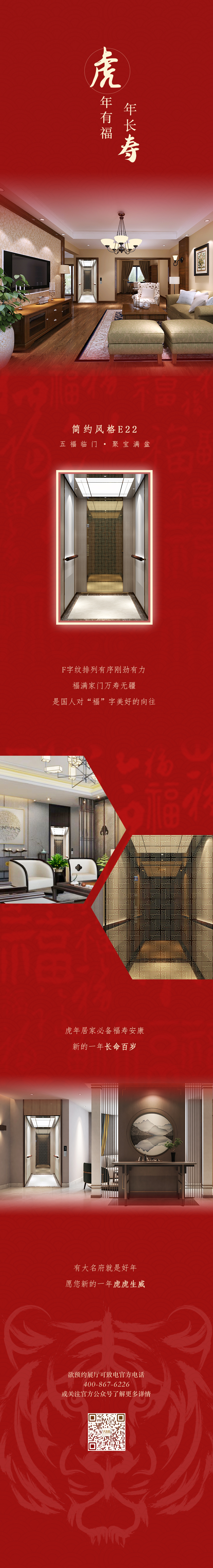 1643686929101697.jpg 虎年4.jpg