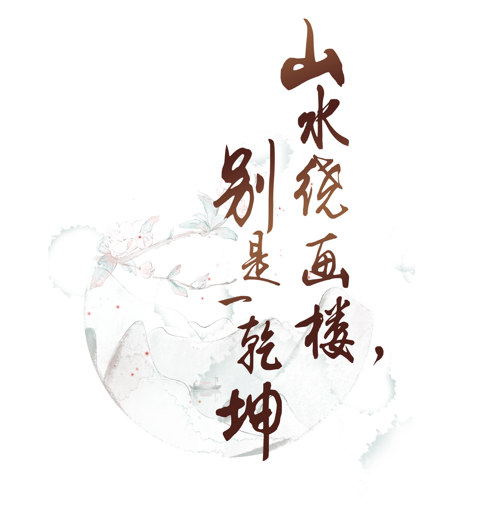 新頭圖2.png
