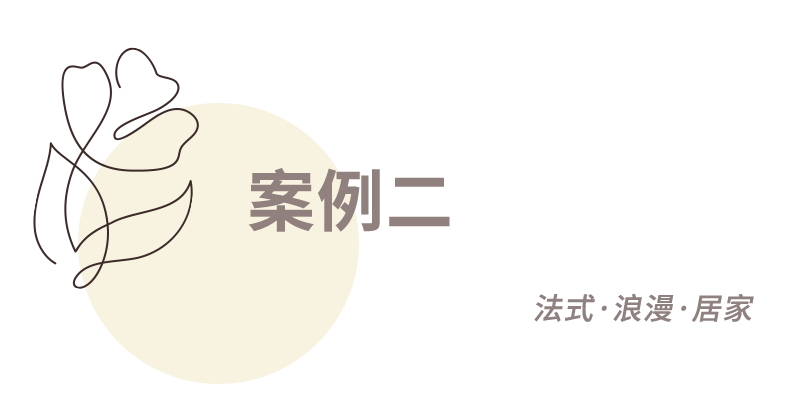 1653097400852470.png 案例二.png