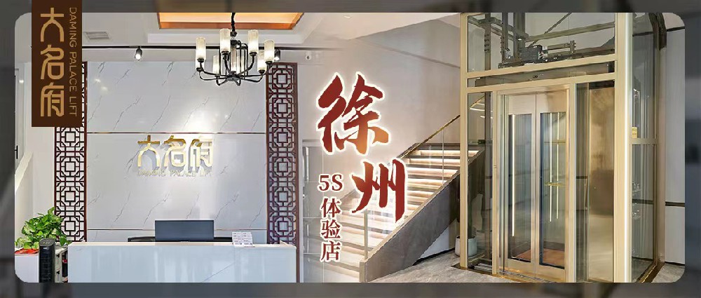 大名府徐州5S展廳 | 喚醒傳統(tǒng)文化，領(lǐng)略墅居美學(xué)