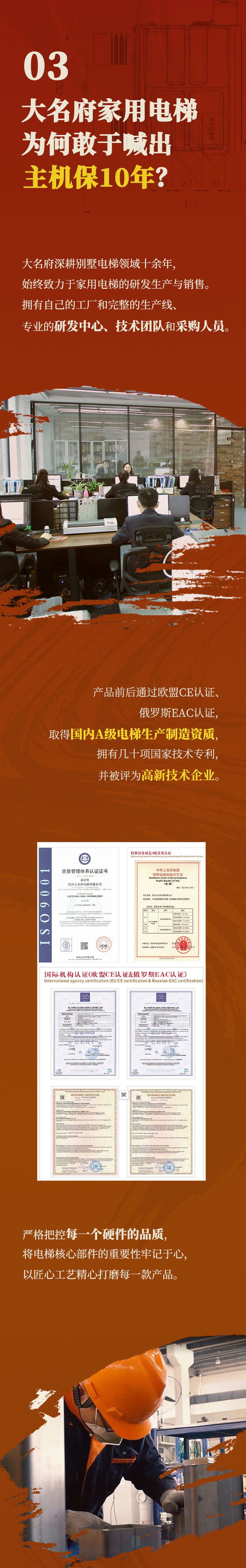 1669361661113690.jpg 主機(jī)保十年-最新_03.jpg