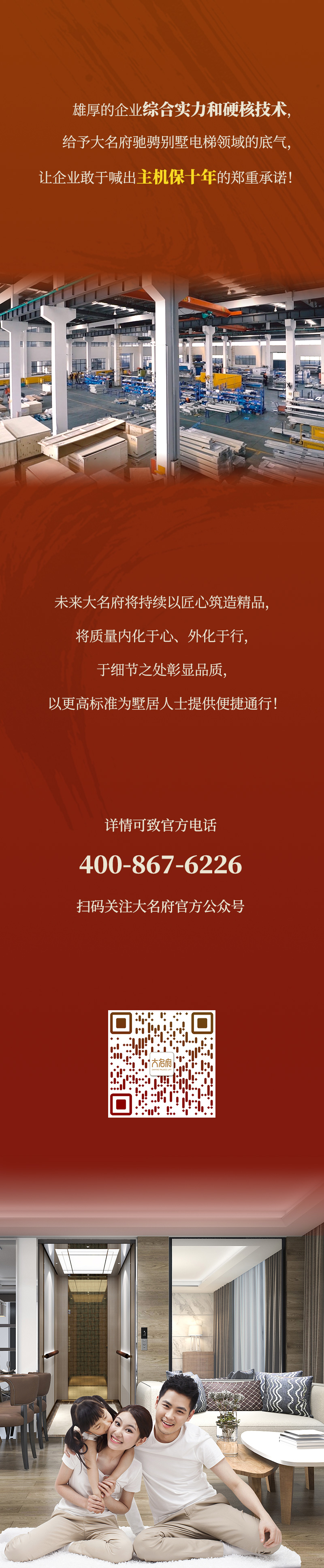 1669361668206783.jpg 主機(jī)保十年-最新_04.jpg
