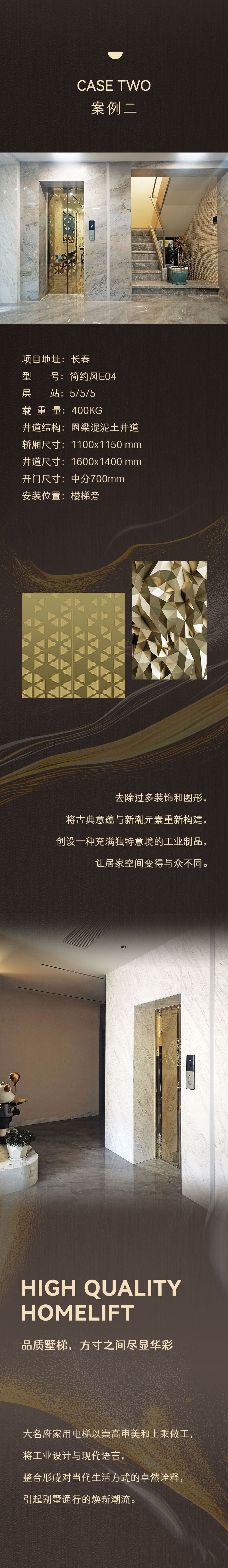 1671081688180578.jpg 金屬主題切片_03.jpg