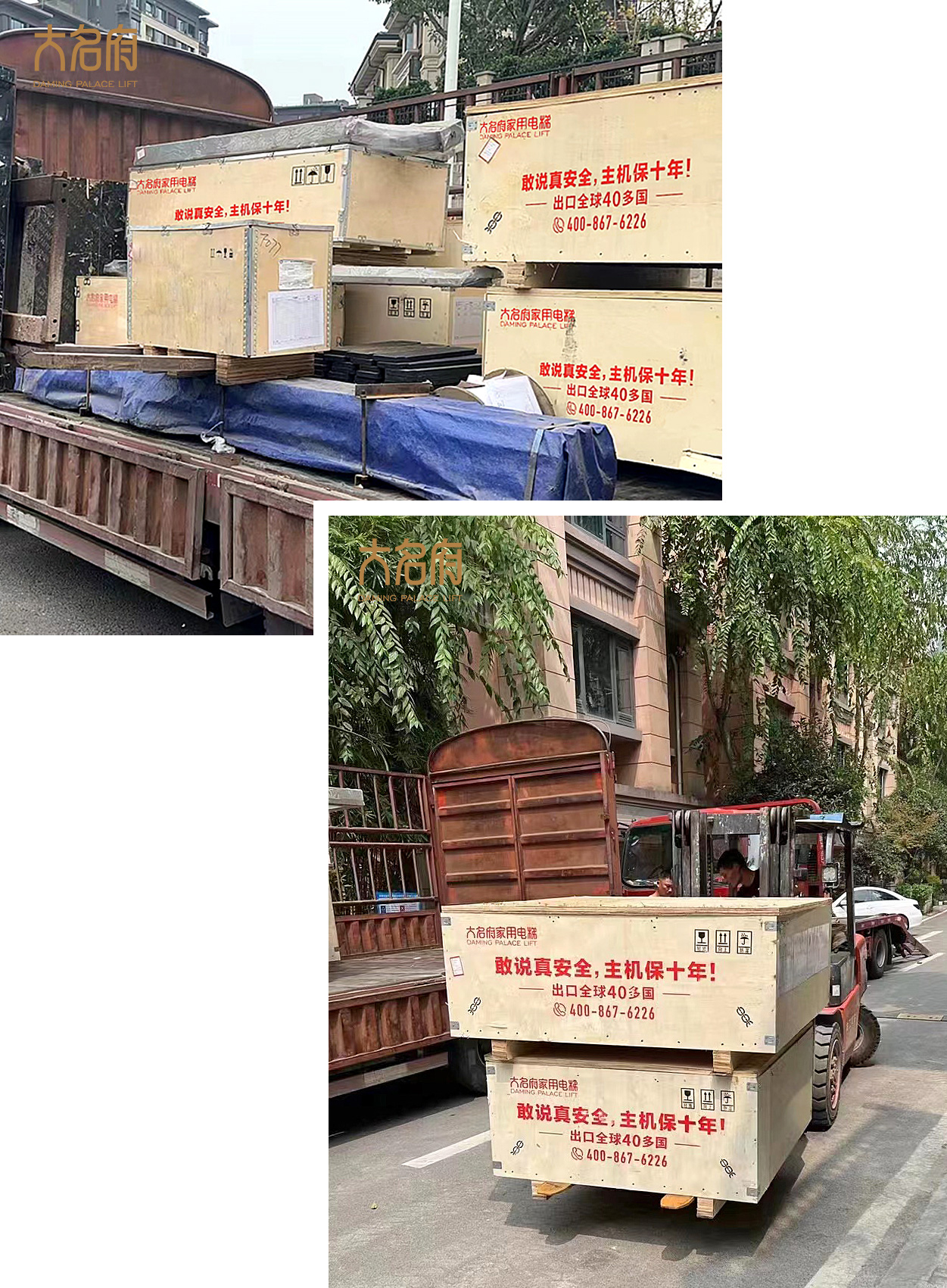 1672113263361321.jpg 運(yùn)輸logo.jpg