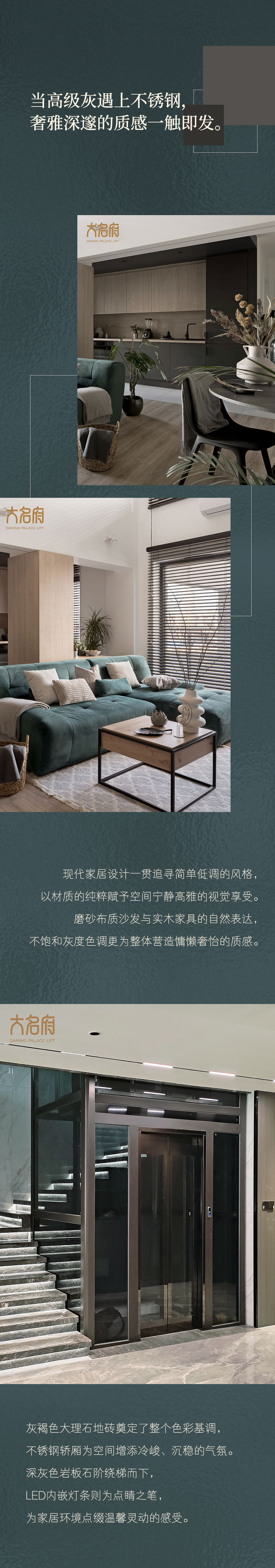 1678958174787312.jpg 全通透-改_02.jpg