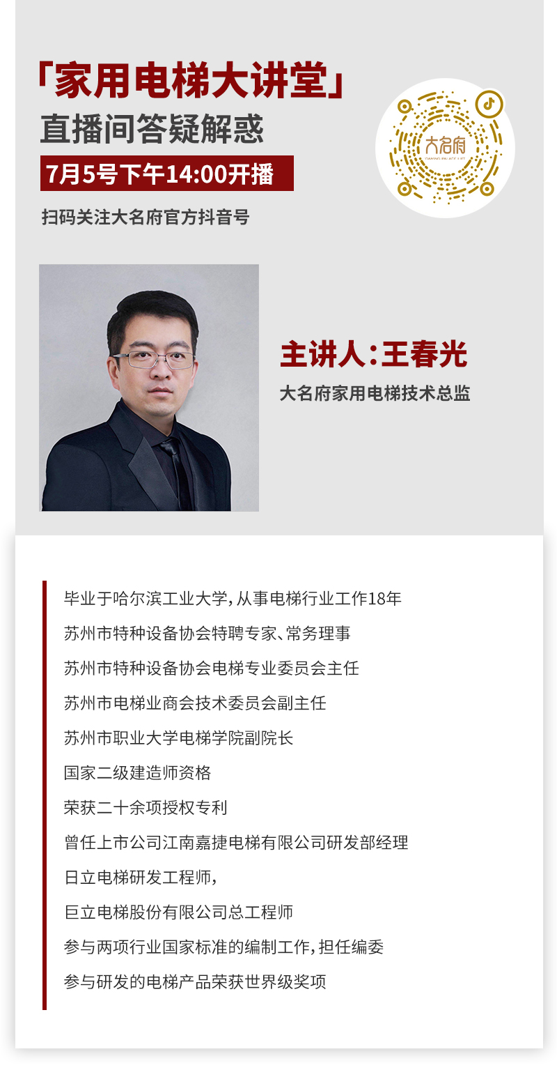 1687745113193846.jpg 直播主講人-改.jpg