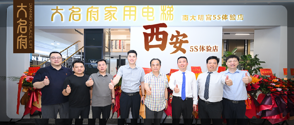 大名府西安5S展廳|于時(shí)間經(jīng)緯交匯處，勾勒詩(shī)意文化新境