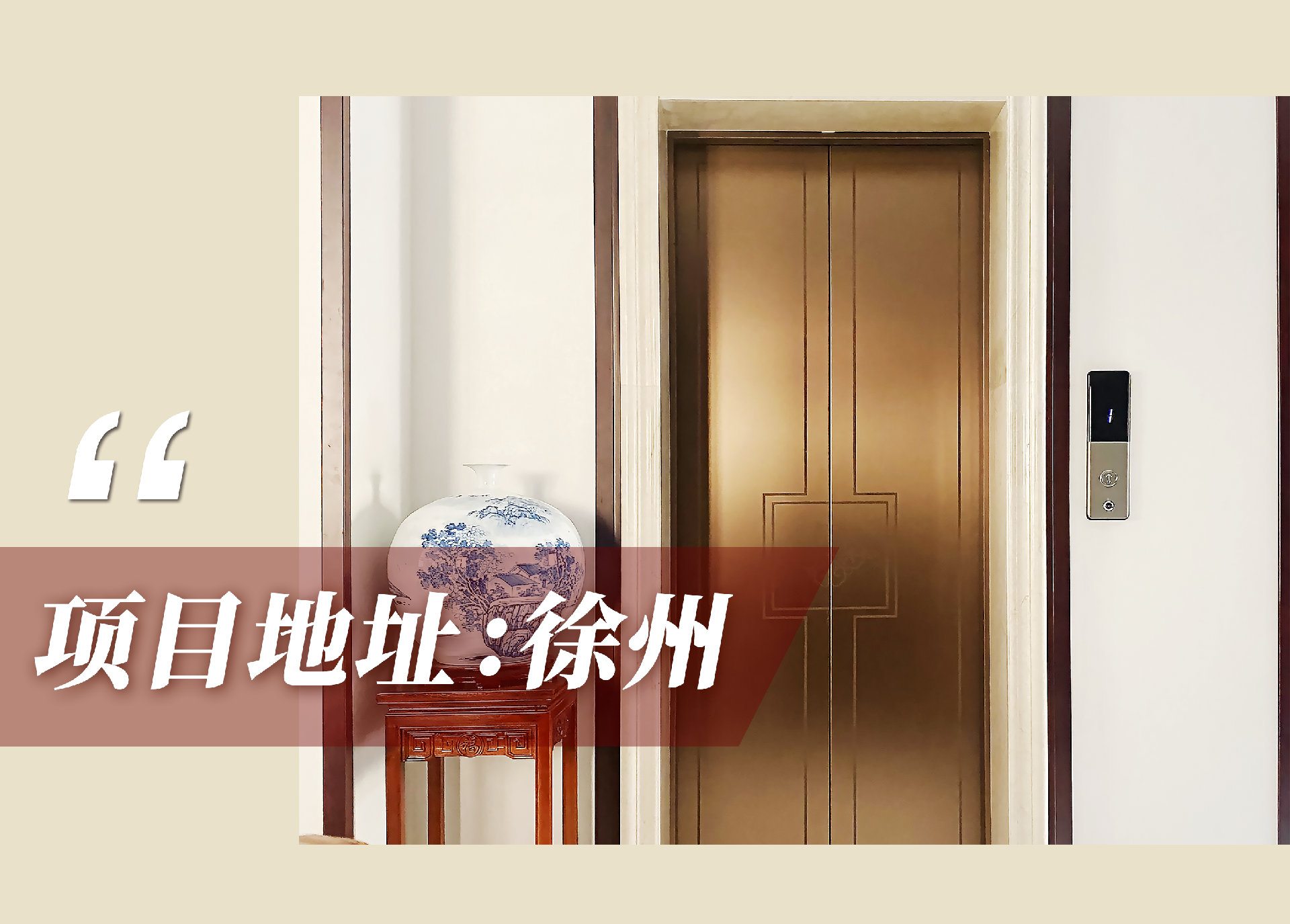 1723685176950815.png 官網(wǎng)案例頭圖.png
