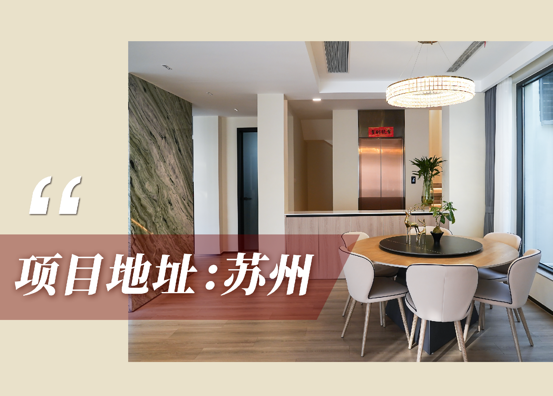 1730854642997942.png 官網(wǎng)案例頭圖.png