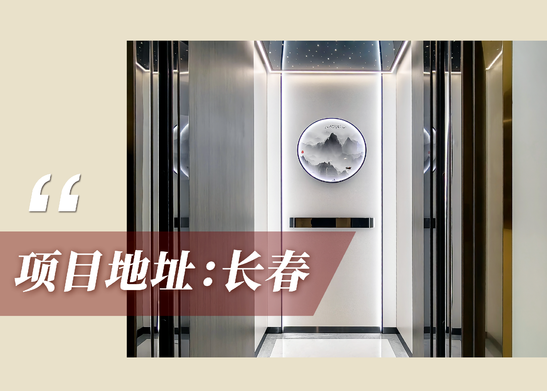 1735176604155291.png 官網(wǎng)案例頭圖.png