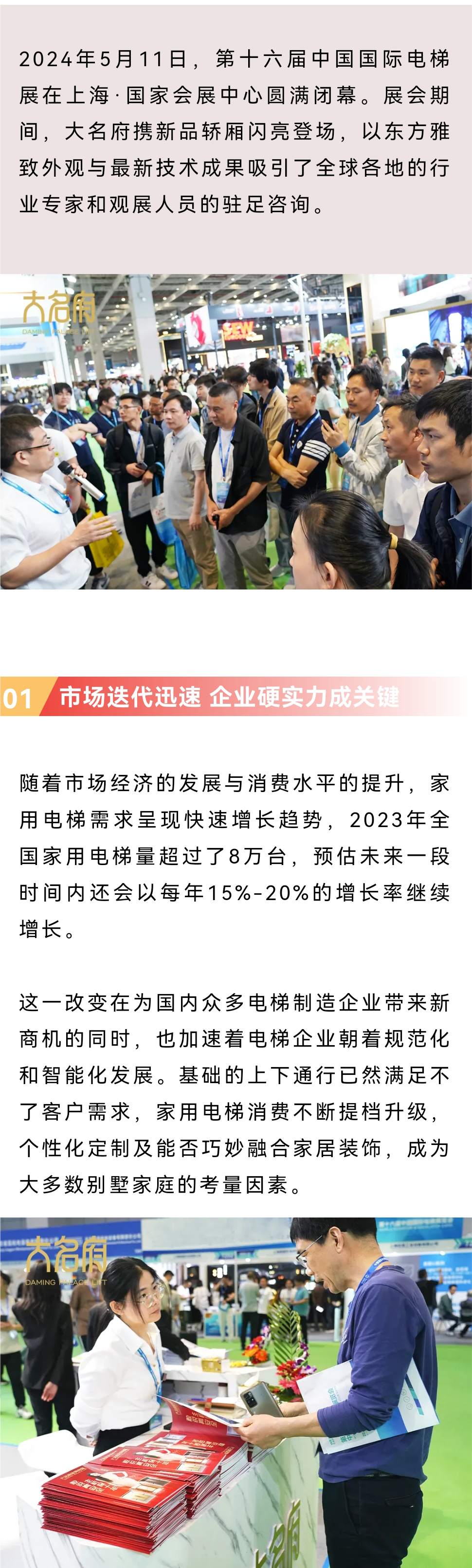 1743487703174176.png 裁剪旋轉(zhuǎn).png