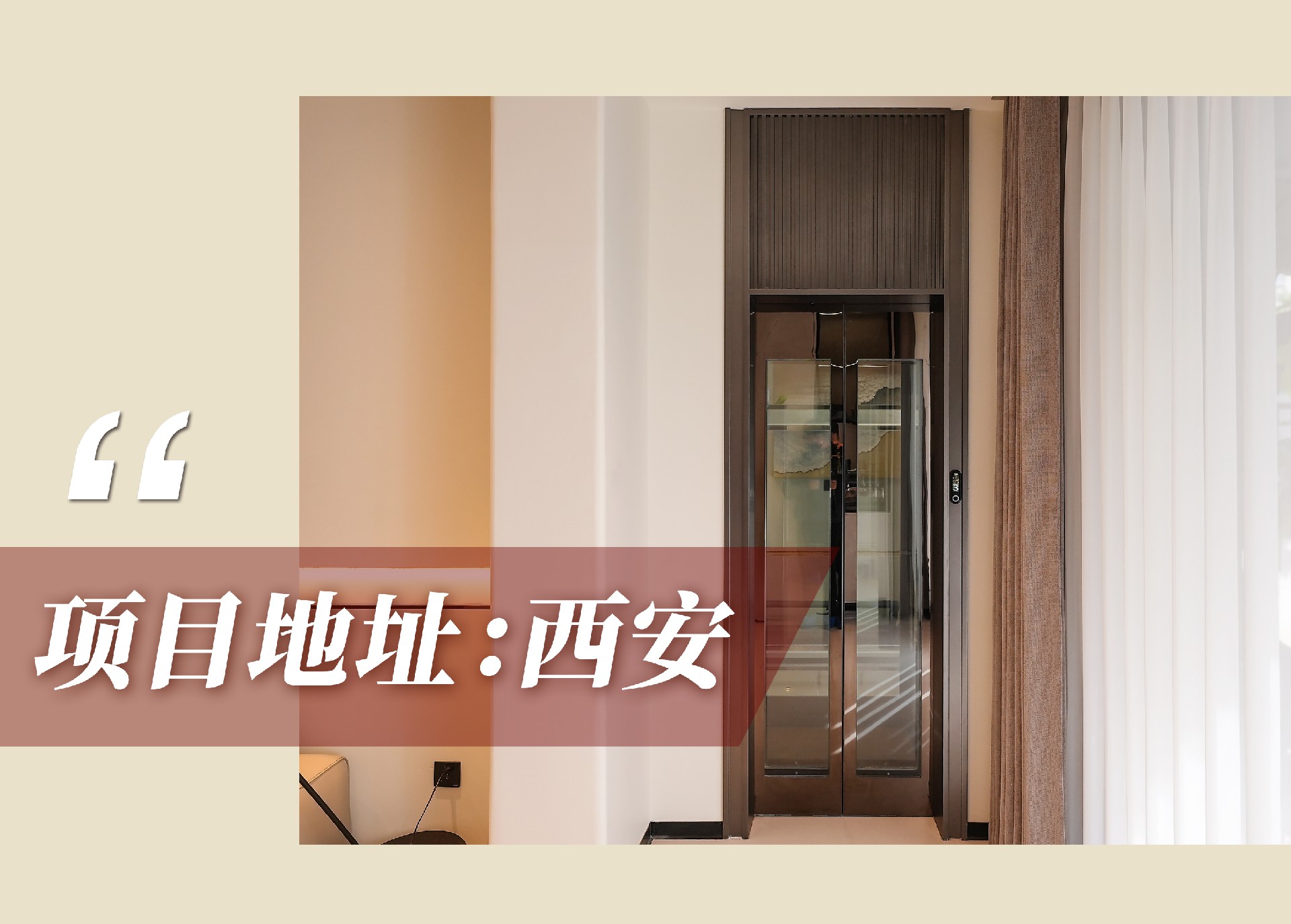 1744765344209395.jpg 官網(wǎng)案例頭圖.jpg