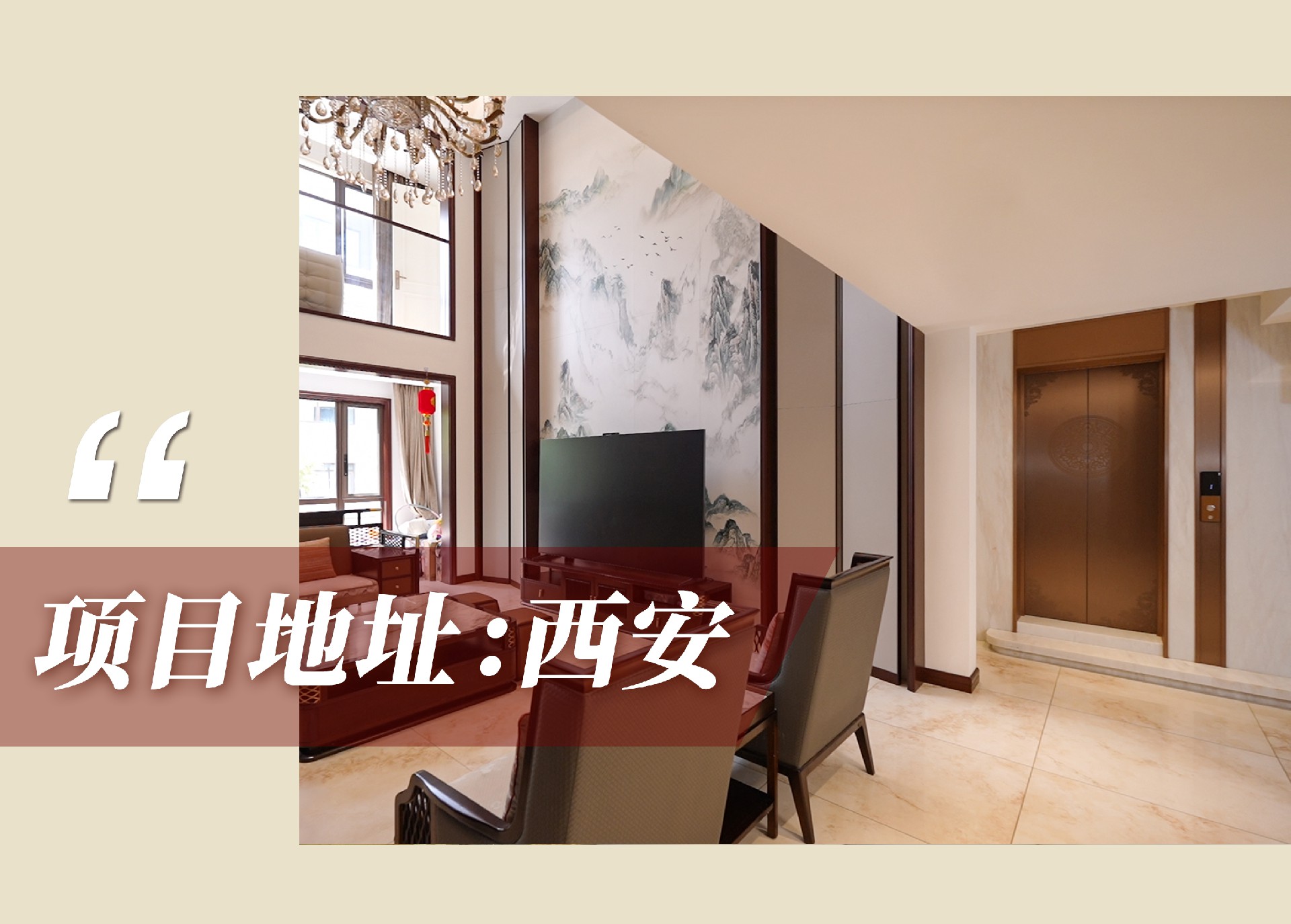 1747098060576485.jpg 官網(wǎng)案例頭圖1.jpg