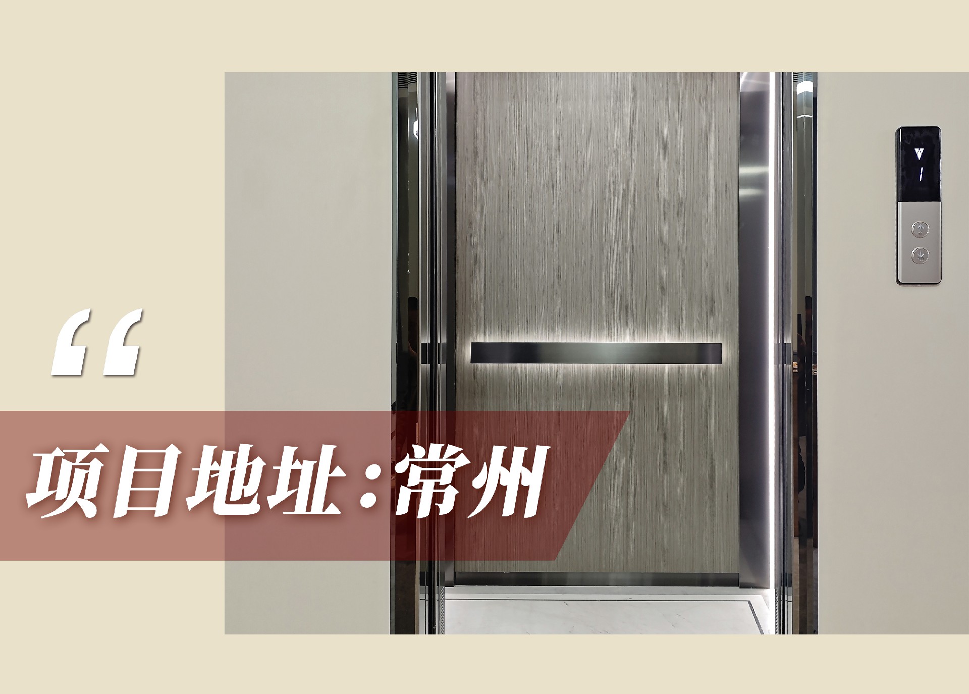 1756774540159768.jpg 官網(wǎng)案例頭圖.jpg