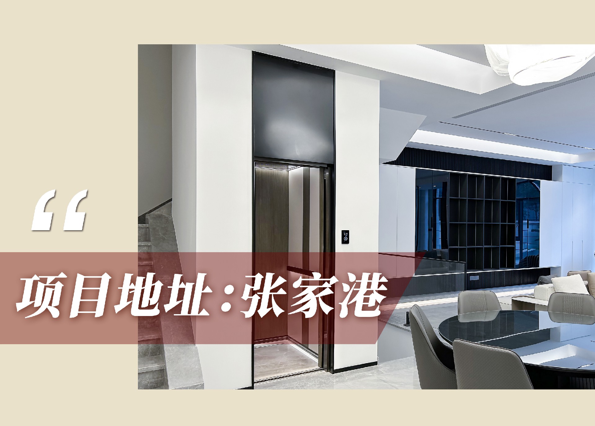 1768785045213004.jpg 官網(wǎng)案例頭圖.jpg