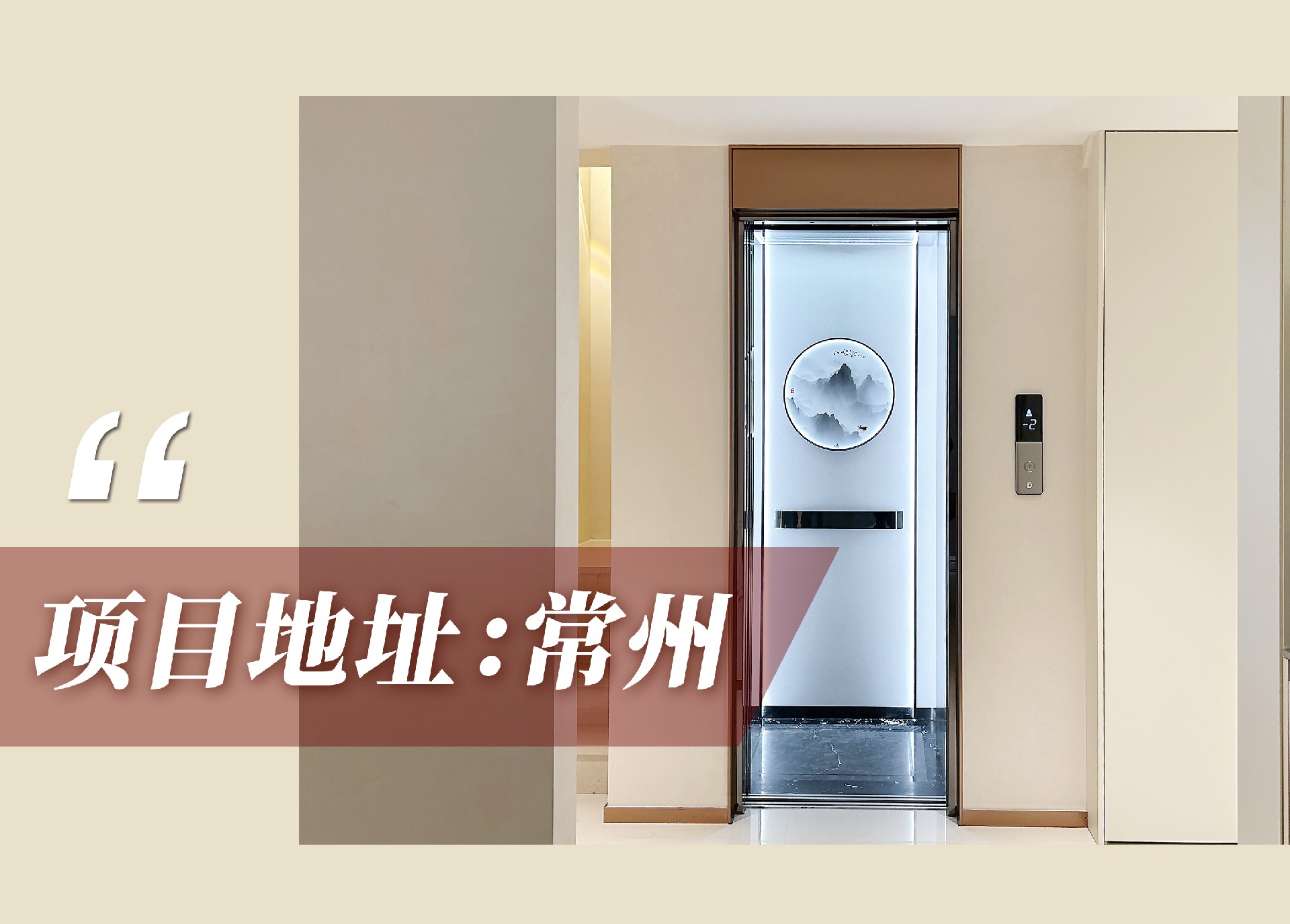 1769994350214063.jpg 官網(wǎng)案例頭圖.jpg