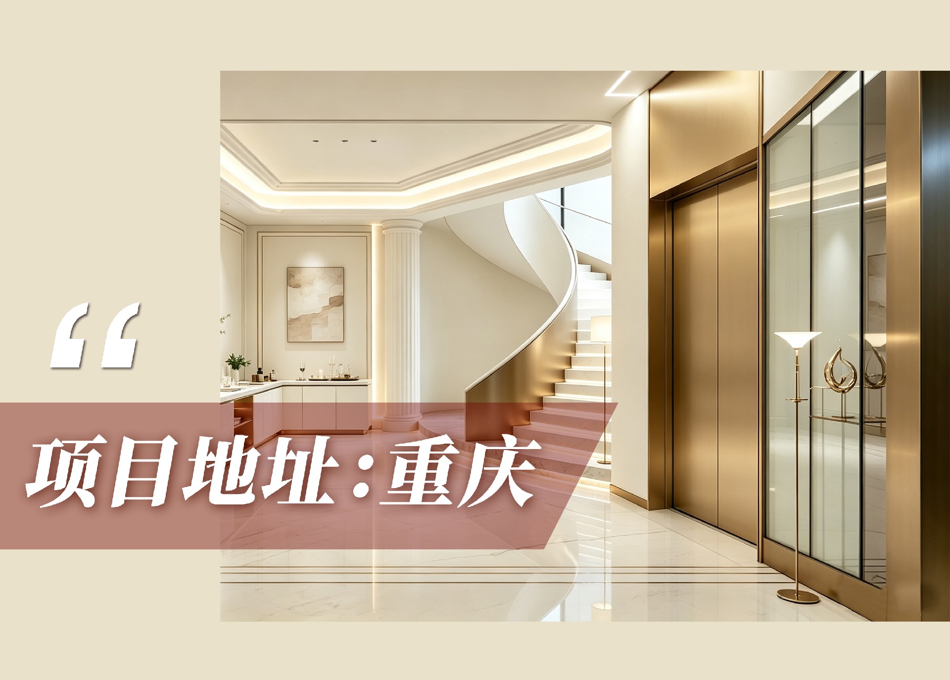 官網(wǎng)案例頭圖.jpg